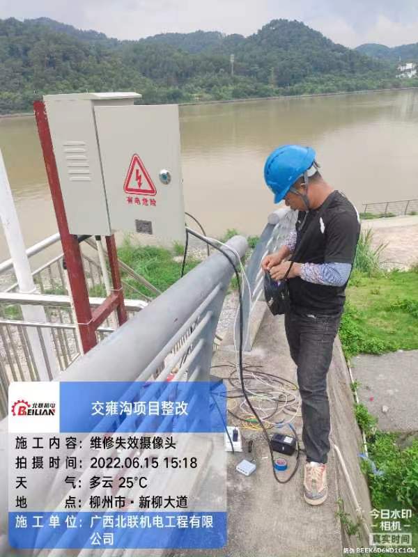 交雍溝項目整改.jpg